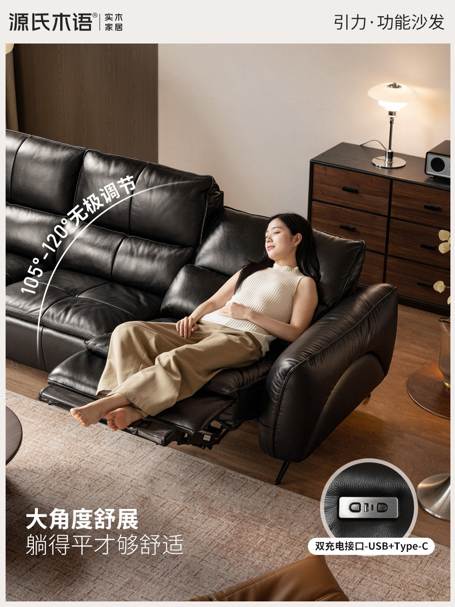 真皮功能客厅意式轻奢零靠墙电动沙发黑色皮沙发